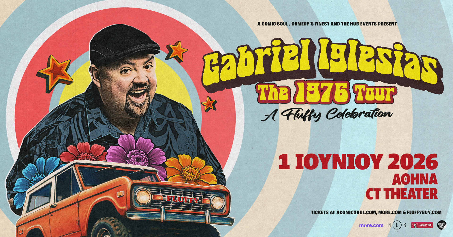 Gabriel Iglesias Delivers Laughter on the Stadium Fluffy Tour
