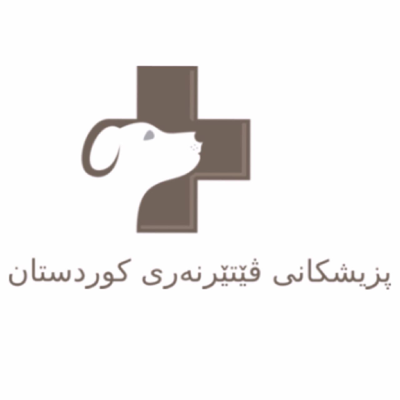 LUMPY SKIN DISEASE Lumpy skin disease is a viral infection of cattle ...