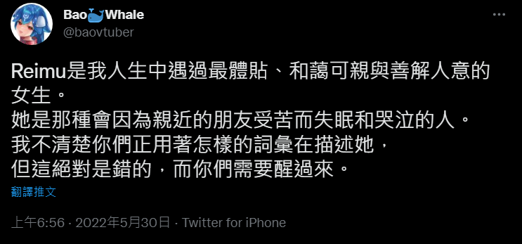 戌亥床の喫茶珈琲館 - 事件緣由: 在之前Reimu與Vox的連動中兩人在FNAF中卡在最後一夜，... | Facebook