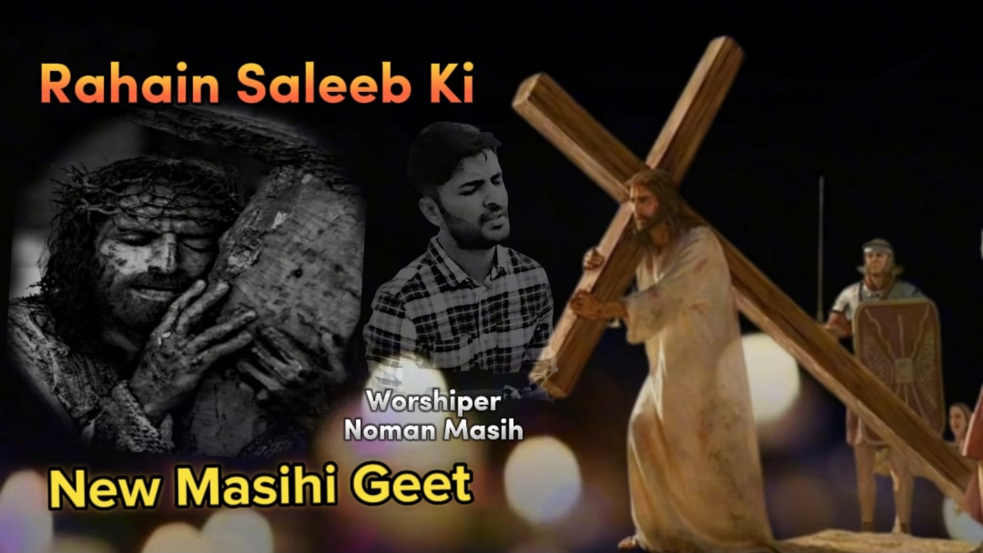 Noman Masih