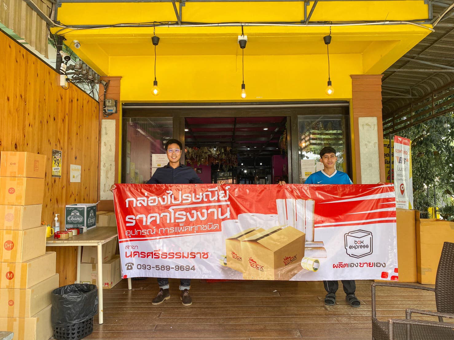 เปิดแล้ววว ‼️... - โรงงานผลิตกล่องไปรษณีย์ Box Express | Facebook