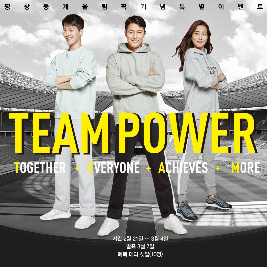 GIORDANO - Teampower 를 뜻하는 이번 시즌 지오다노 광고컷. 너무 멋있지 않나요?...