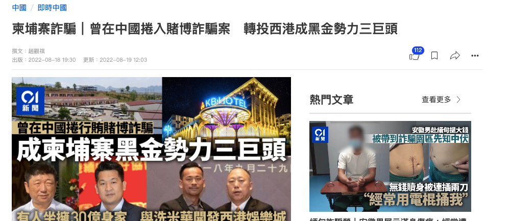 渾水 Stanley Wong - 【#渾水財經ChannelWaterPodcast】...