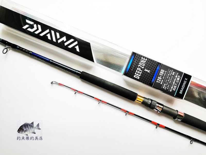 DAIWA DEEP ZONE X 120-180 外海/南油船竿店舖地址: 觀塘工業中心一期6