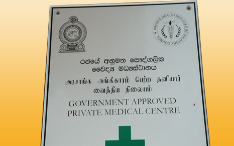 PHSRC | Colombo