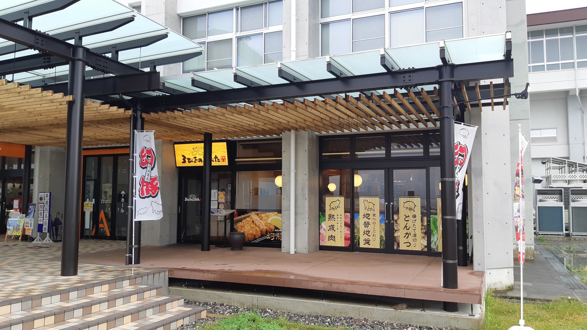 信州地賛地奨屋”3びきのこぶた本店、3びきのこぶた座光寺店、焼肉きん 