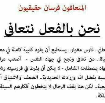 الحب الغير مشروط Home Facebook