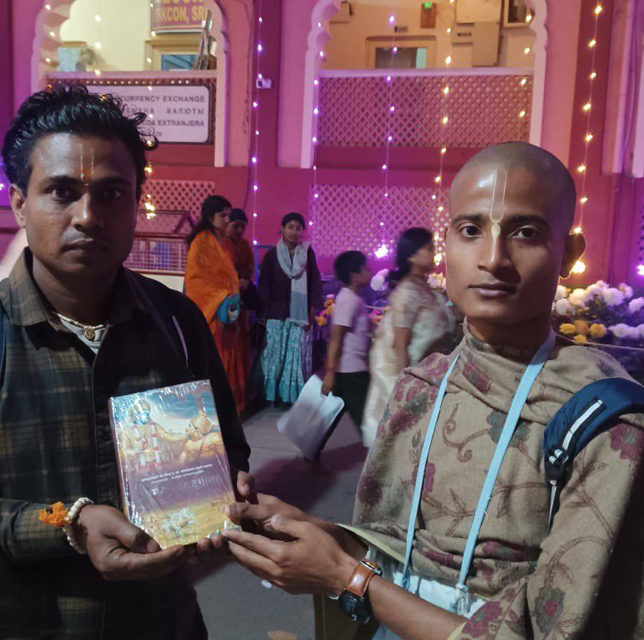 Radhe Radhe Jay Shri Ram Prabhu | Rakesh Thakur Dk