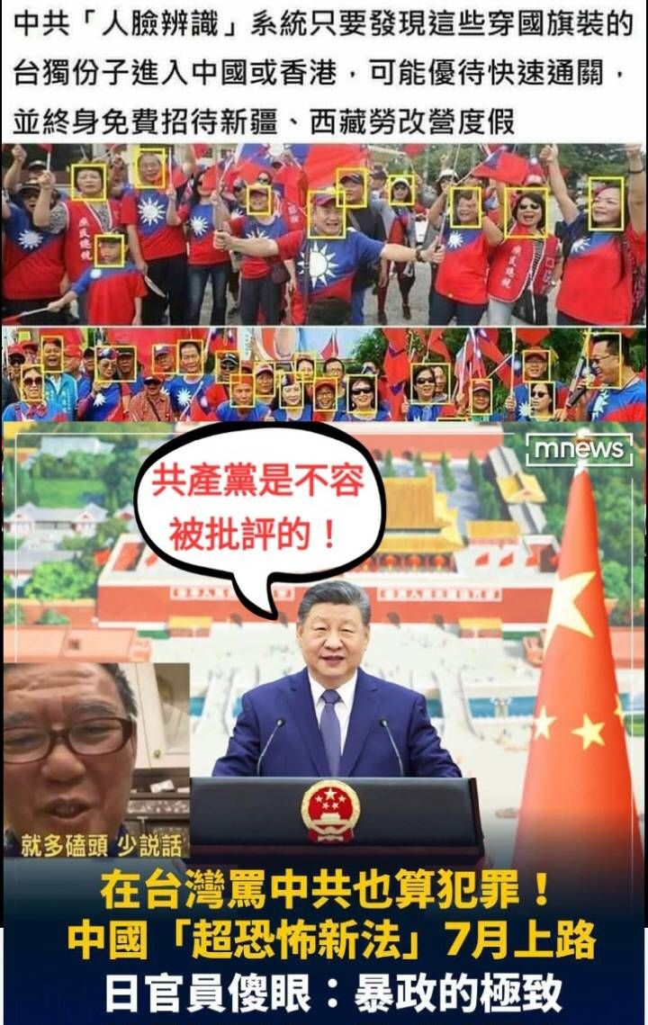 傻眼