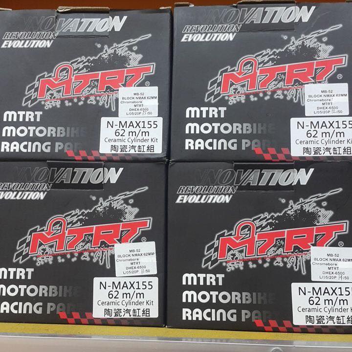 MTRT Racing Suit