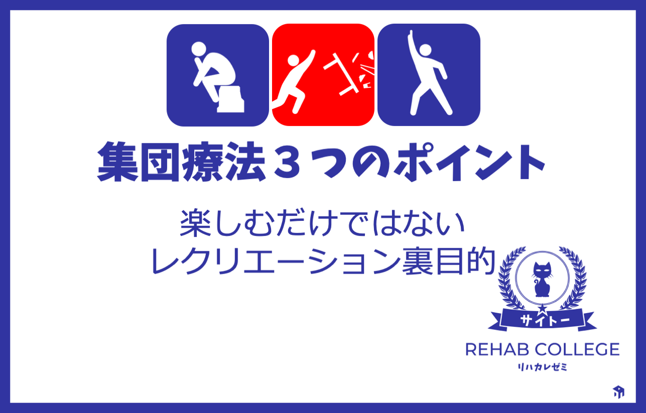 国際統合リハビリテーション協会 (@iairjapan) • Facebook