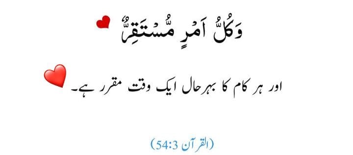 ع ا م ر