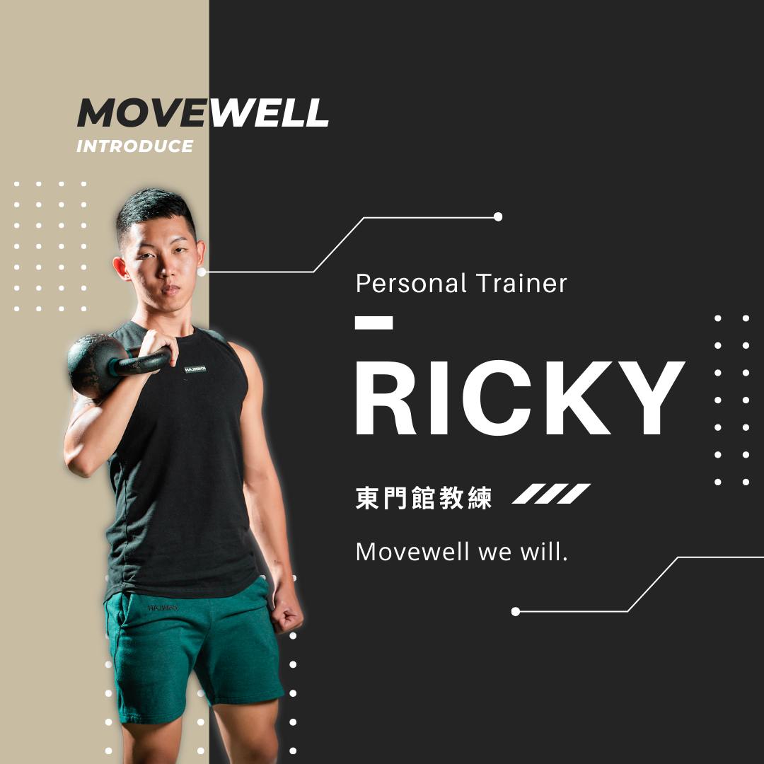 東門館專業教練團隊 隆重登場 今天要介紹 #東門教練... - MoveWell-台南健身房動動好適能訓練中心-東門館