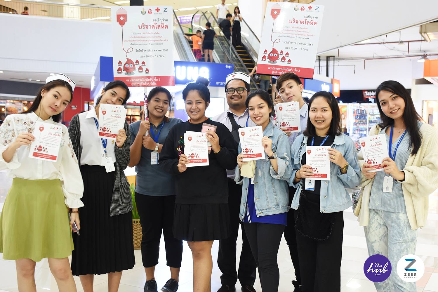Zeer Rangsit - ขอเชิญทุกท่านมาร่วมบริจาคโลหิตกันในโครงการ...