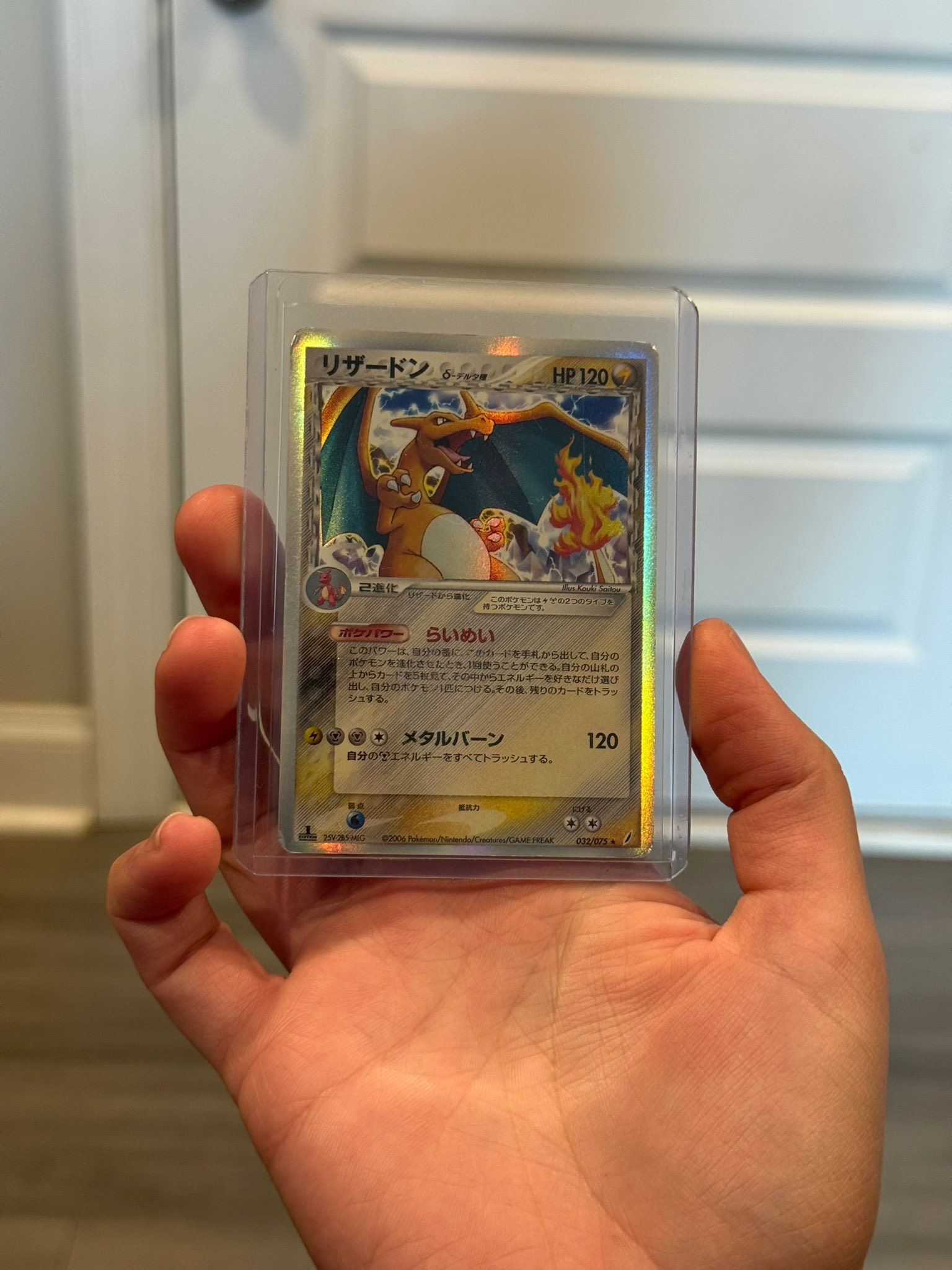 charizard delta species pokemon card  (CG 4) - EX Crystal Guardians - English art depiction of Charizard that makes it a true standout piece Featured Card - Delta Species