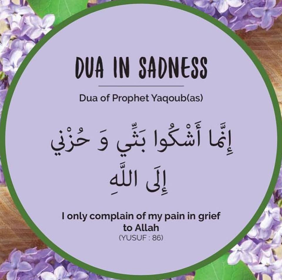 Islamic Images With Hadees In English