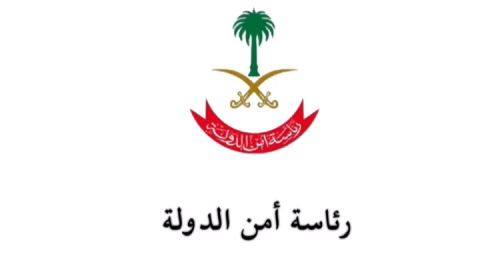 نهر الحب N4hr Com صور شعار رئاسة امن الدولة ثيمات شعار رئاسة أمن الدولة Http Vb N4hr Com 381041 Html Facebook