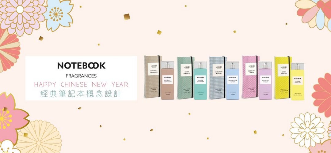 Notebookfragrancehk - Home