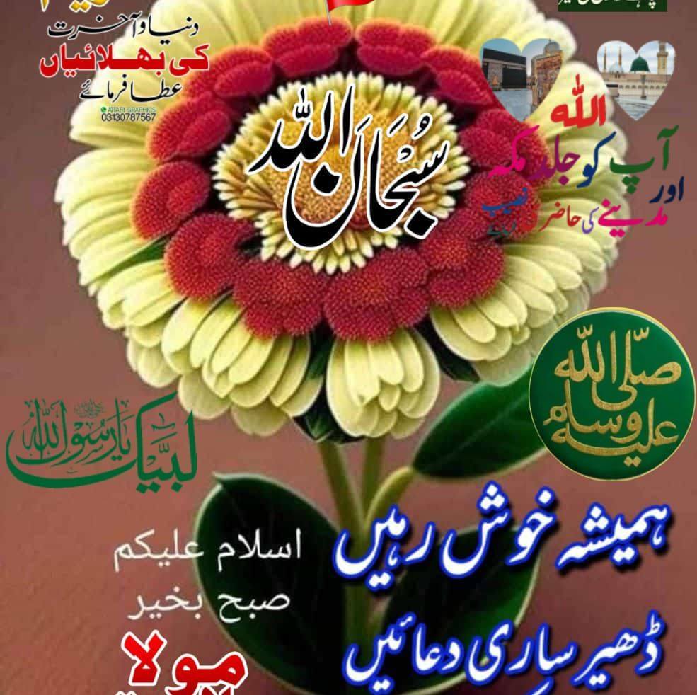 akram-baloch-on-reels-facebook