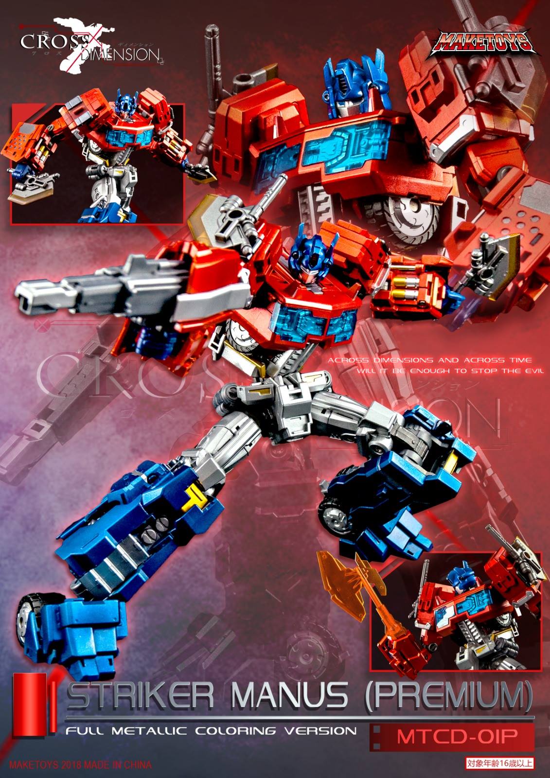 Maketoys Striker Noir is now available to pre-order! this limited