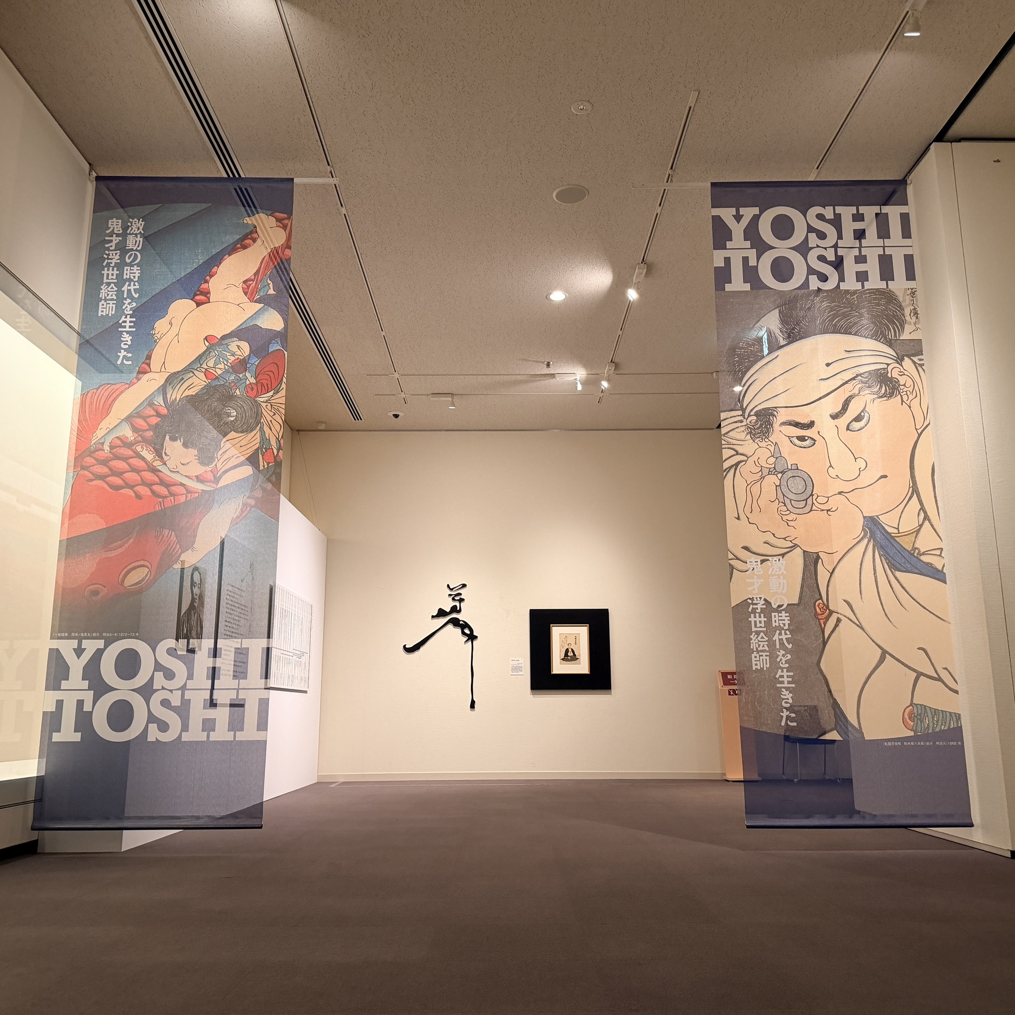 あけましておめでとうございます🌄 本年も、水野美術館をどうぞ