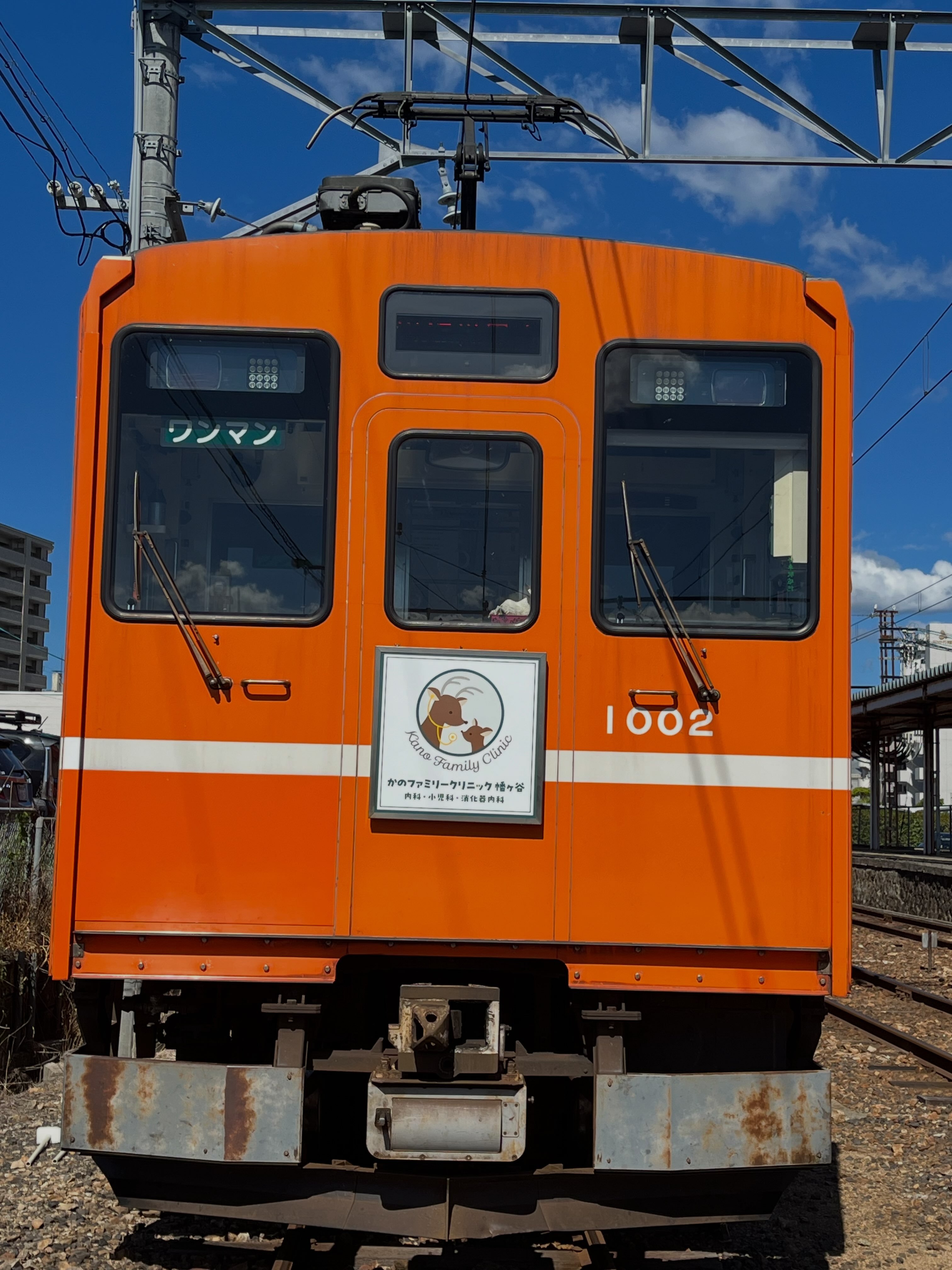 一畑電車株式会社 - 一畑電車株式会社 added a new photo.