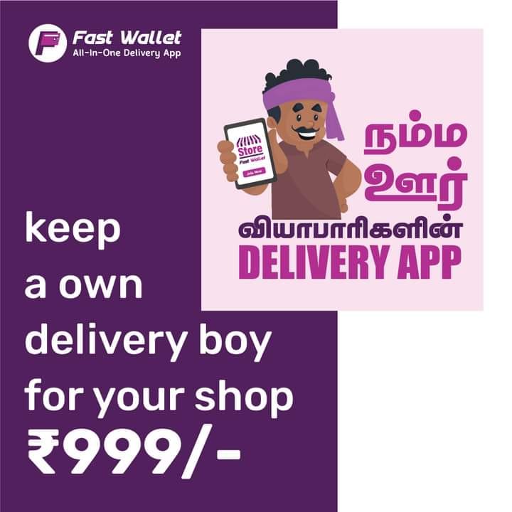 Home Cooked Food | Fastwallet-ன் புதிய அறிமுகம் உங்கள் மளிகை கடையில் ...