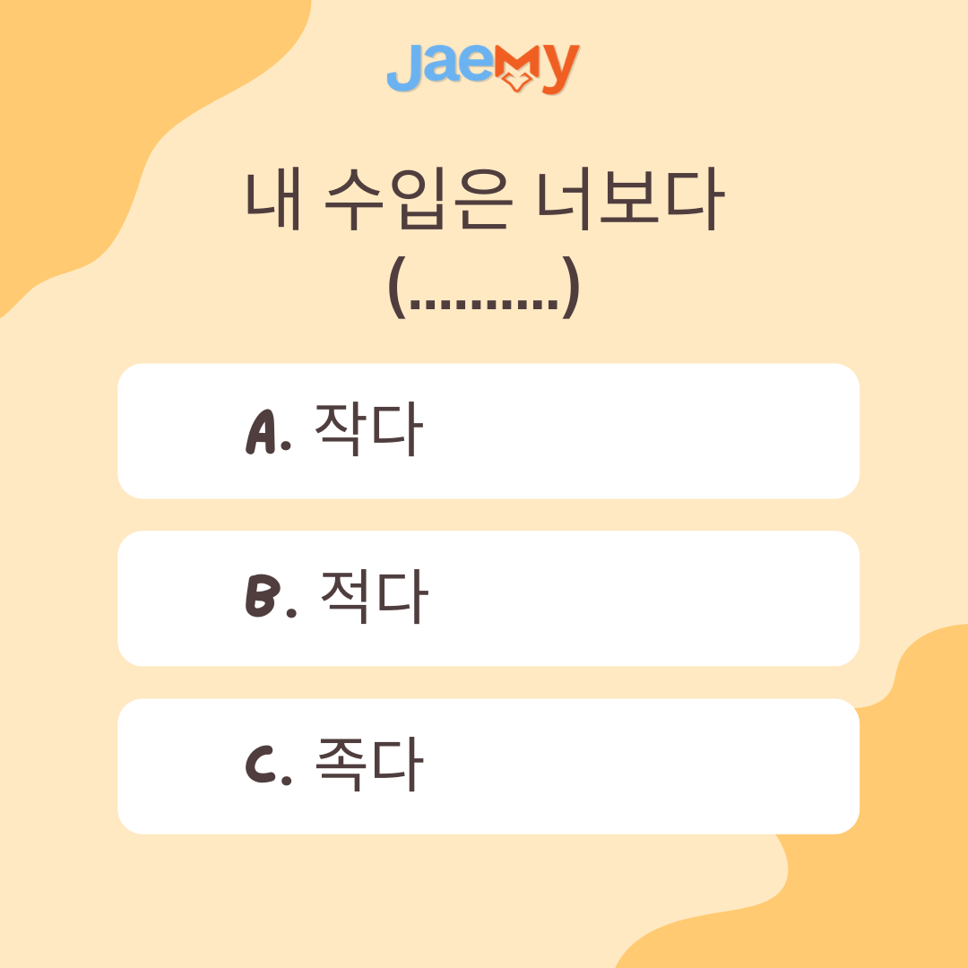 Jaemy - Korean Dictionary | Hanoi