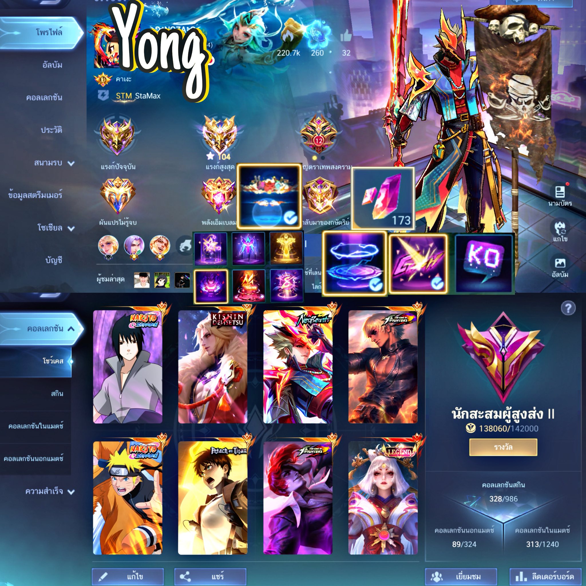 Yong Lee