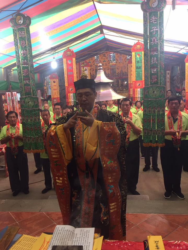 守玄道壇