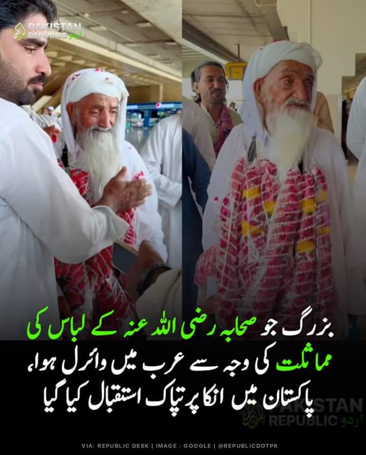 بلوچ قبائل