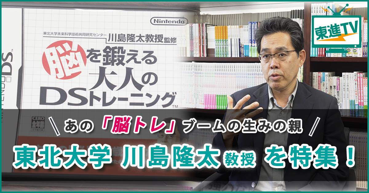 【東進TV 新着動画公開】... - 東進ハイスクール・東進衛星予備校