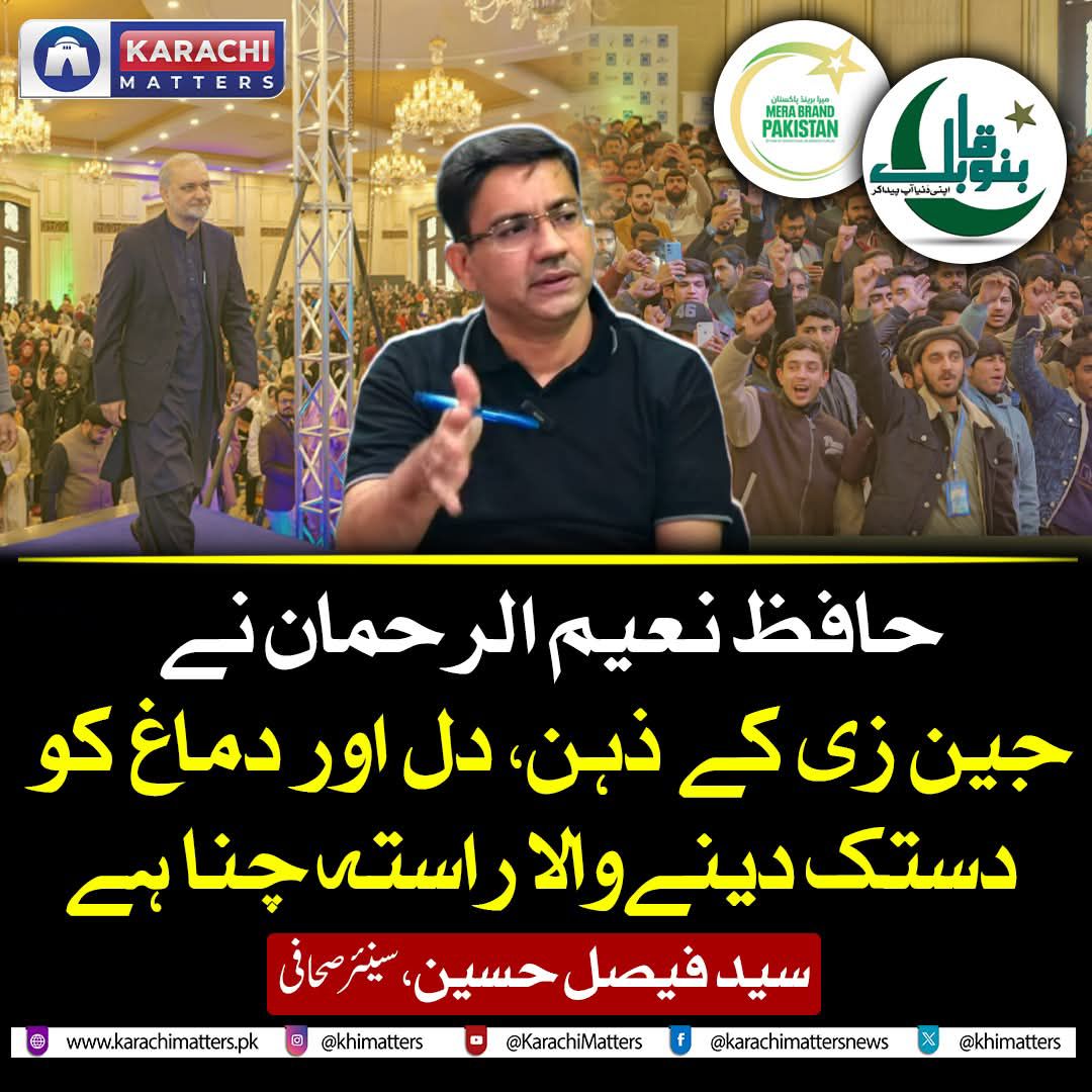 Shahbaz Akbar Warriach