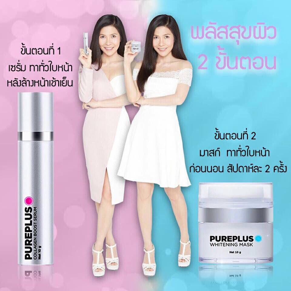 PurePlus Thailand official