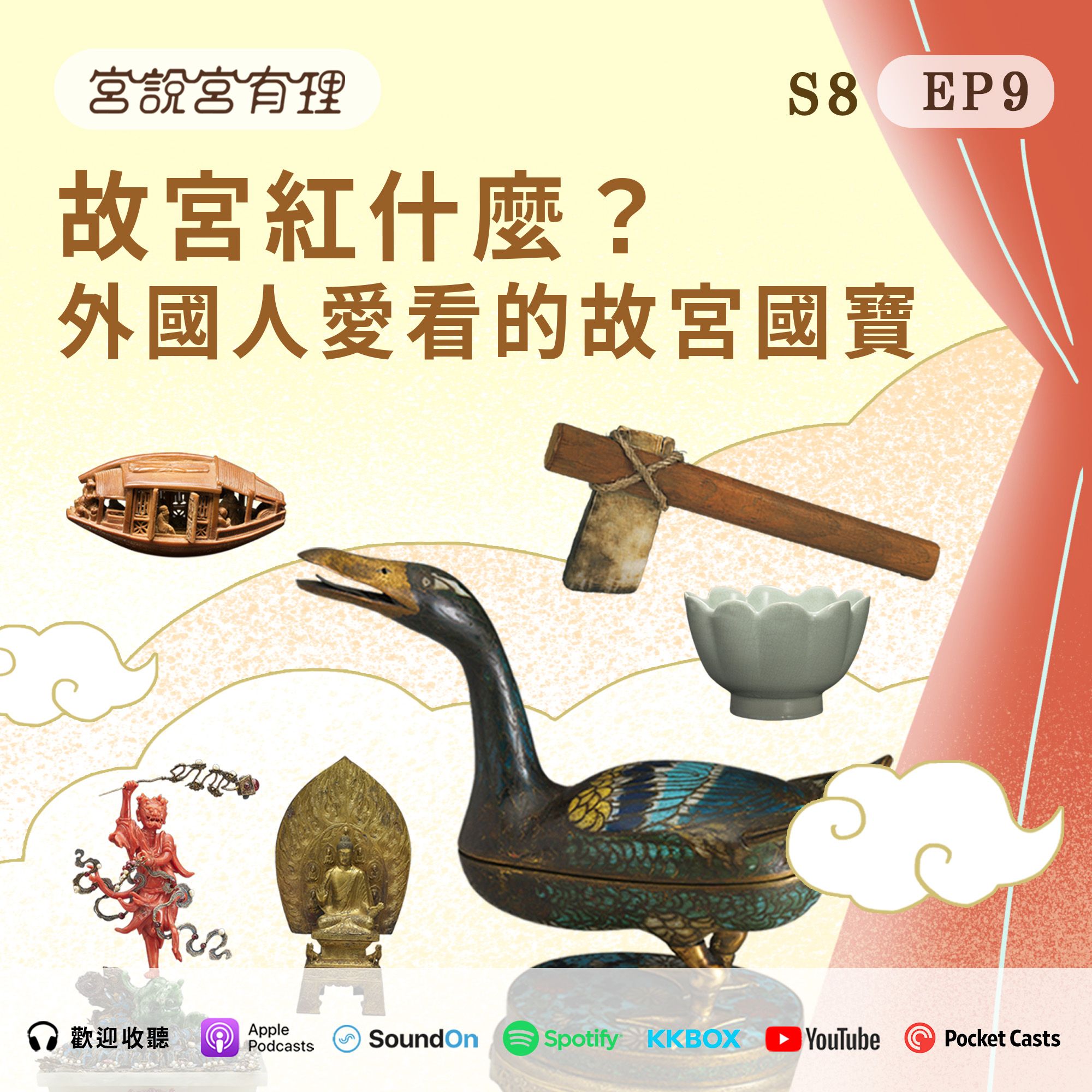 📓📒故宮概覽日文版📕📗上架！ 【国立故宮博物院総合ガイド】 本書は
