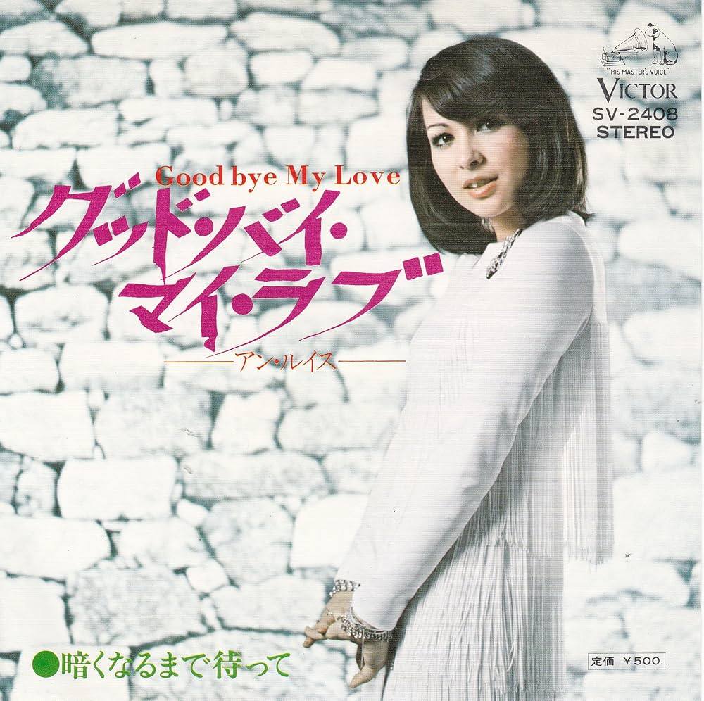 ビバ！ 昭和のレコード】 1978年 資生堂ベネフィークのキャンペーン