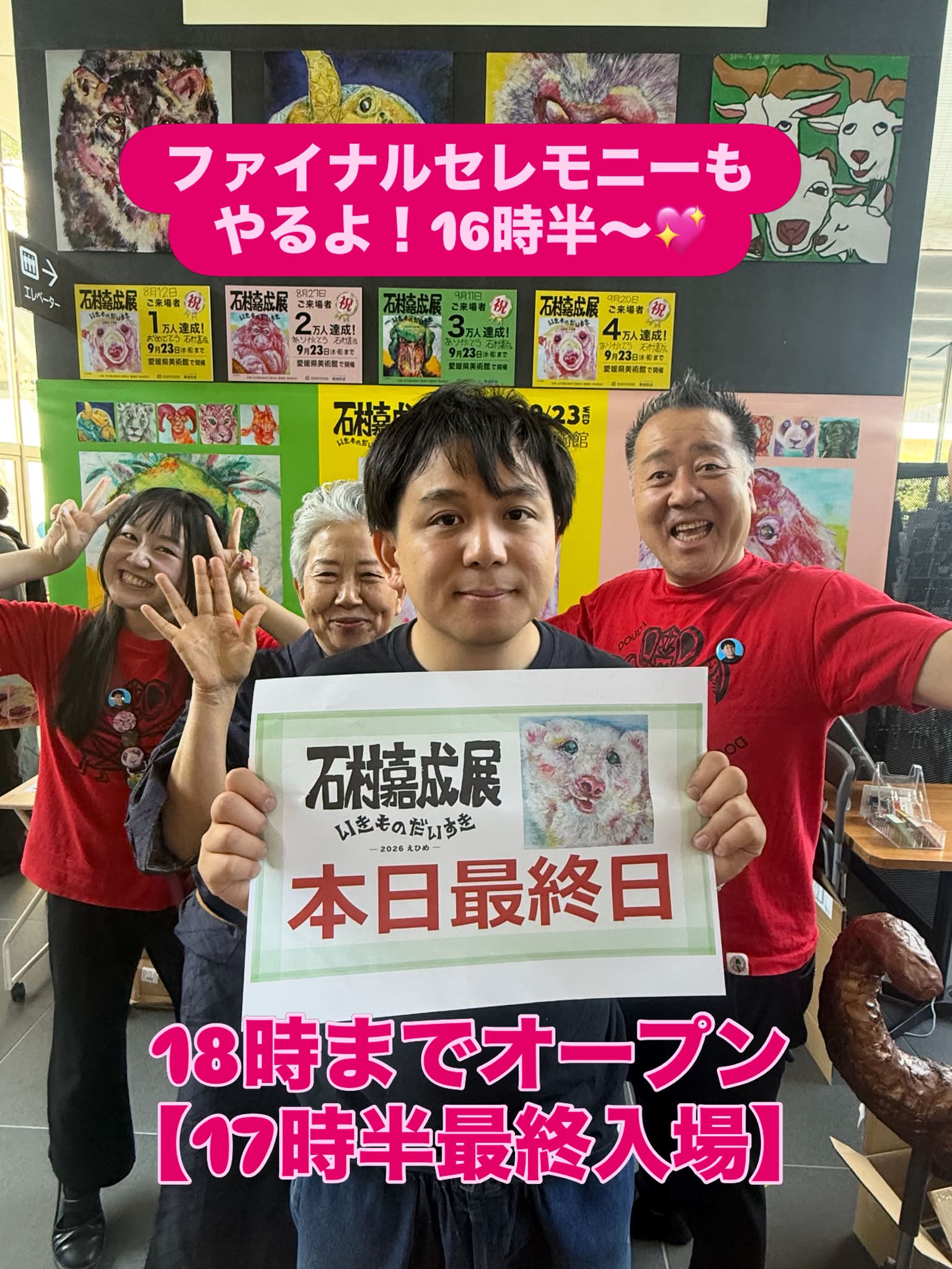 南海放送 - 【松山の秋祭り② ~三津のけんか御輿~】 午前1時過ぎ