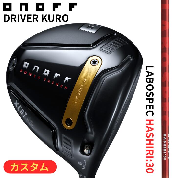 ONOFF DRIVER KURO new model 2026 cán LABOSPEC **