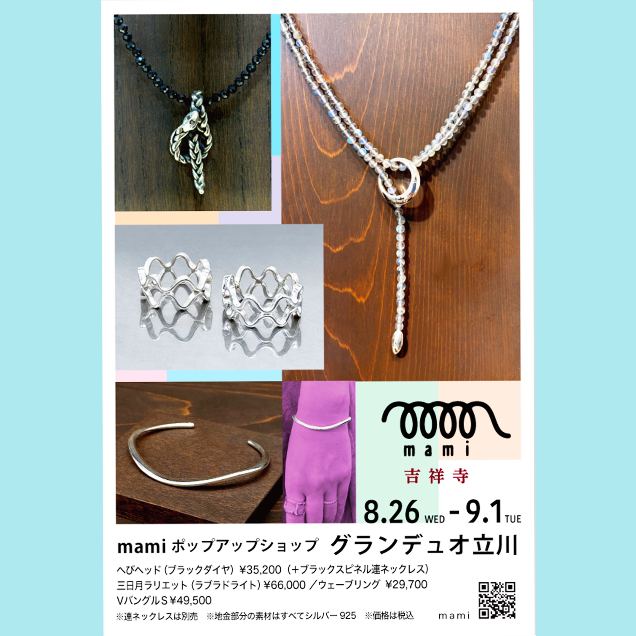 mami (@mami.kitahara.jewelry) • Facebook