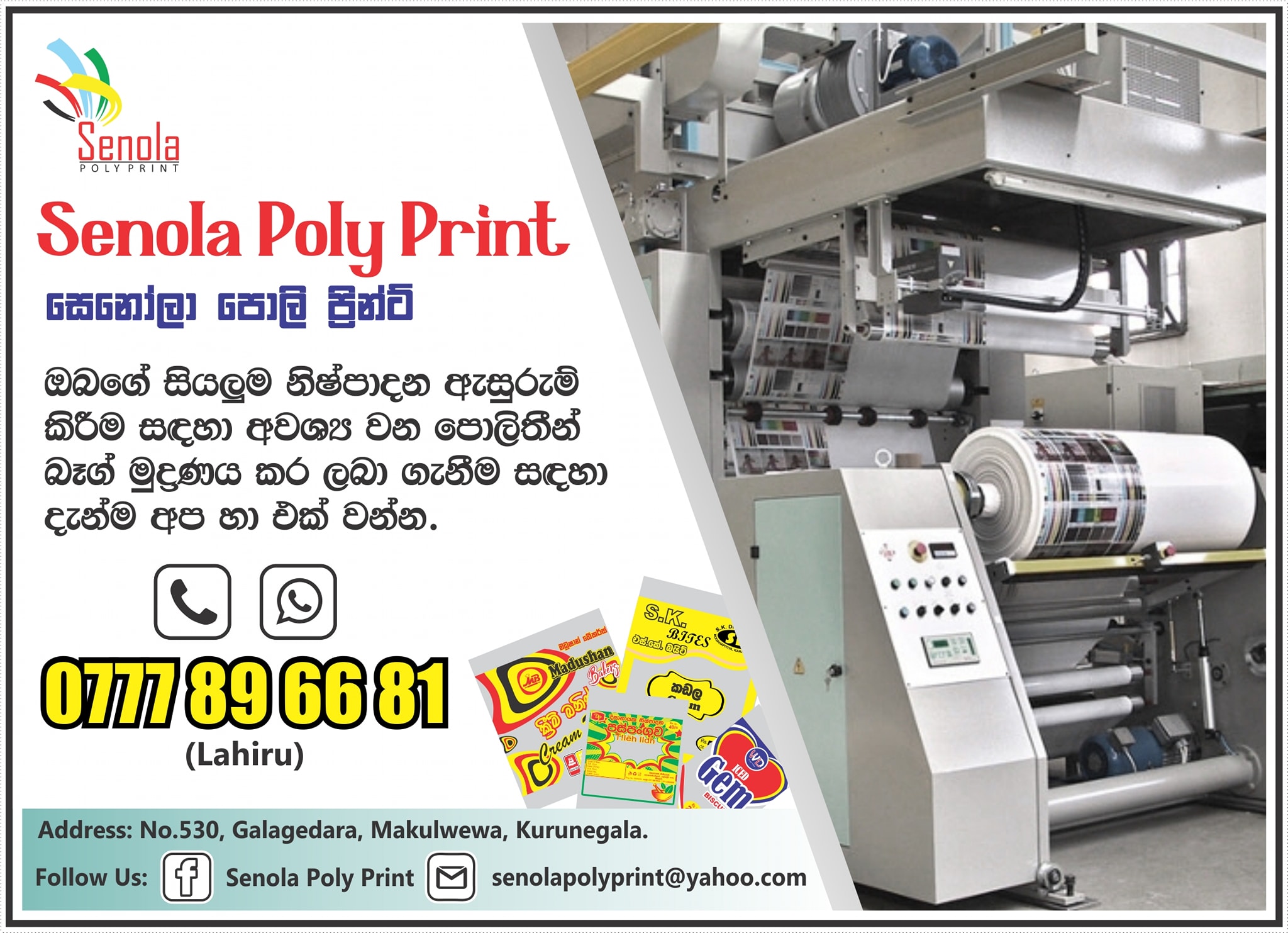 Senola Poly Print | Kurunegala