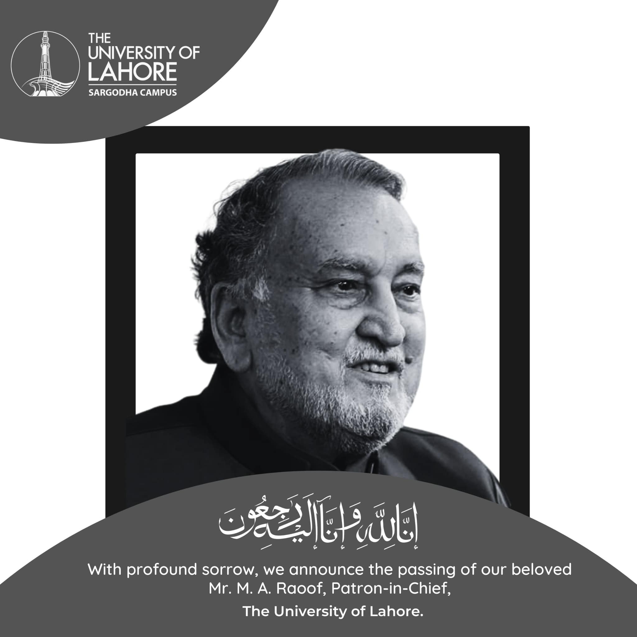 University of Lahore Sargodha Campus | With grief to announce that ...