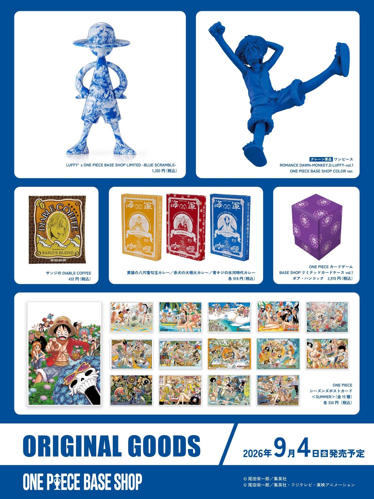 A new One Piece Base Shop ad shows a new Boa Deck Box!