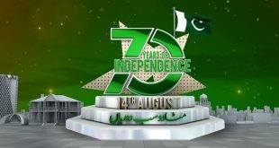 Syed Foundation - HAPPY 70th Independence Day to All... | Facebook