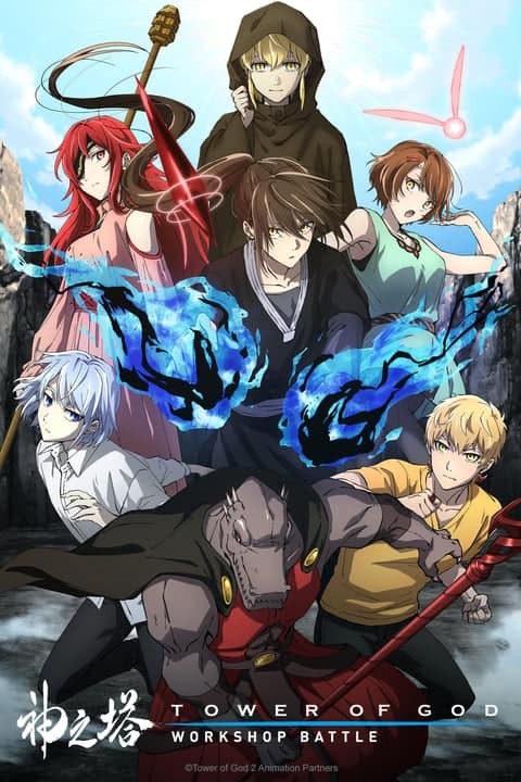 神之塔 Tower of God WEBTOON FIGURE 4体セット Tower Of God Vol 1~17
