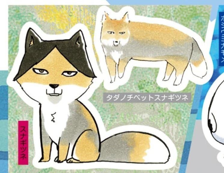 Mùn - Sticker kèm Jump GIGA Mùa xuân 2020, ổng vẽ hẳn một con cáo Tây ...
