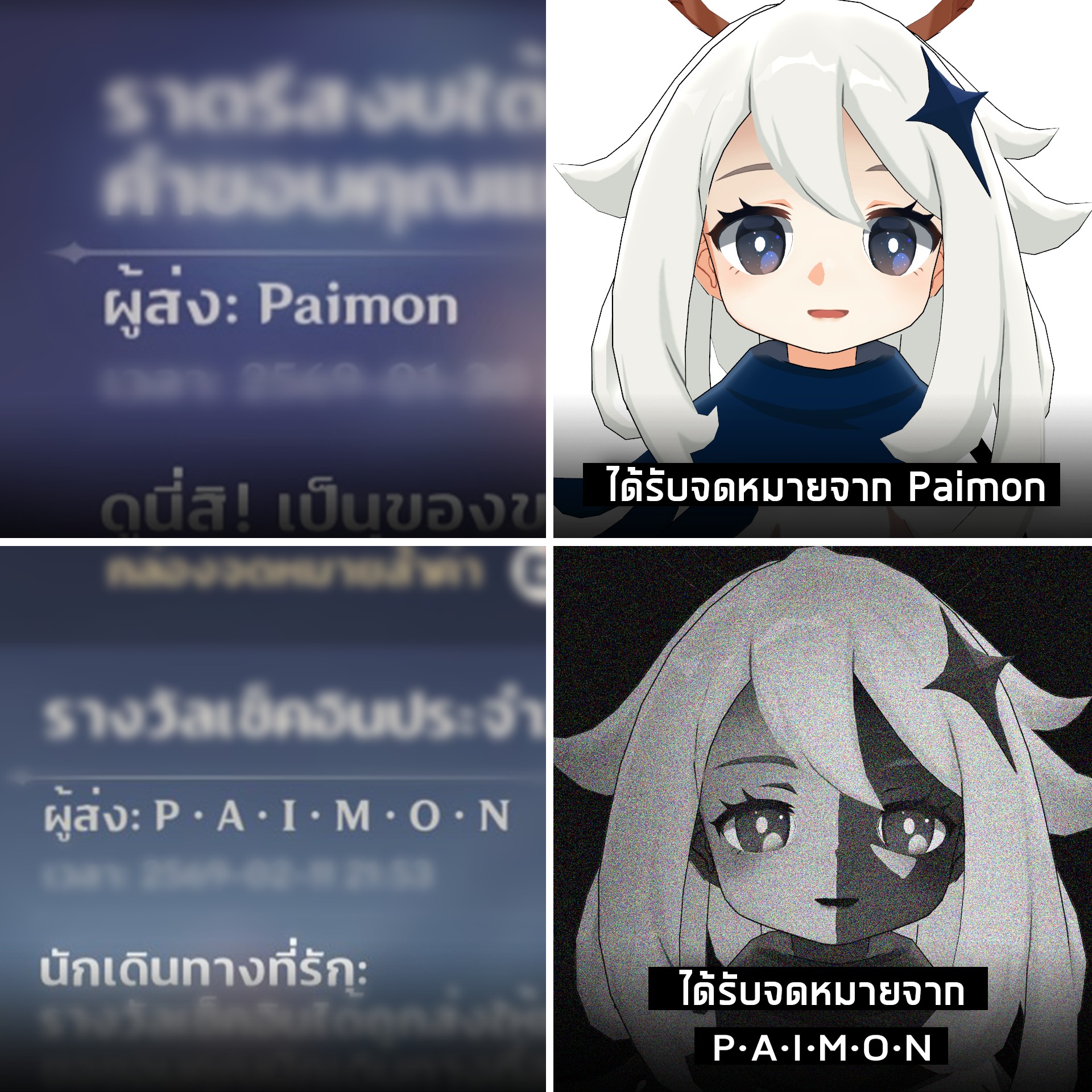 Shaker Studio - ไ พ ม่ อ น 😎 #genshinimpact #lunav... | Facebook