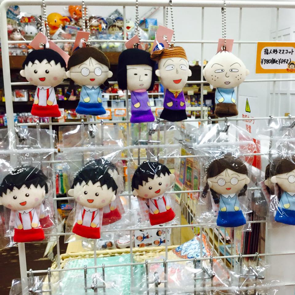 新商品のお知らせです ちびまる子ちゃんランド 櫻桃小丸子樂園 Facebook