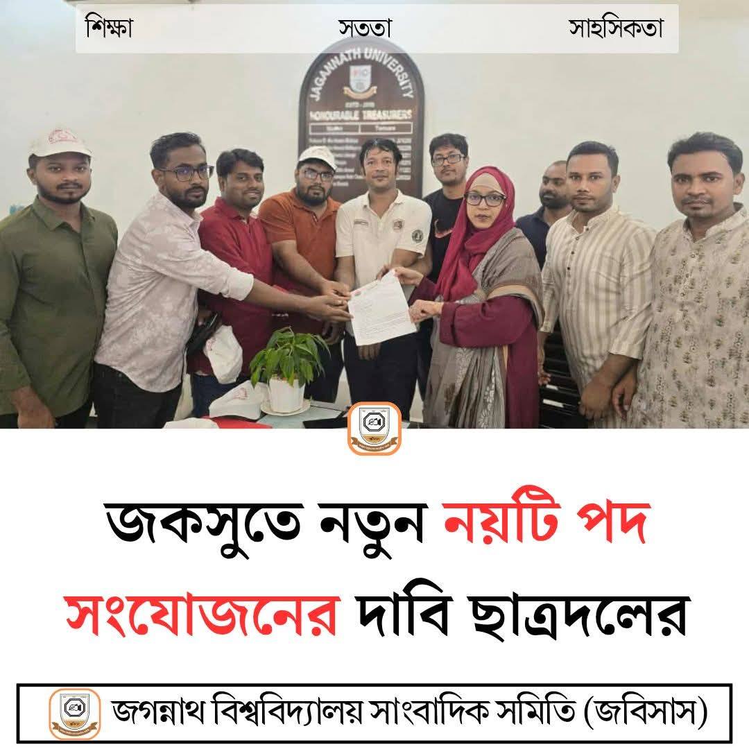 MD Rakib