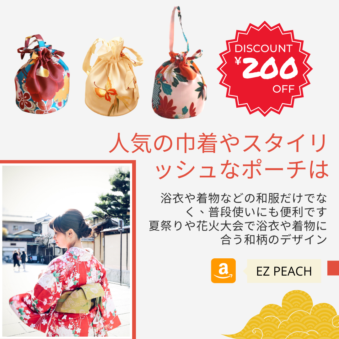 Ez Peach Beauty Boutique 首页 Facebook
