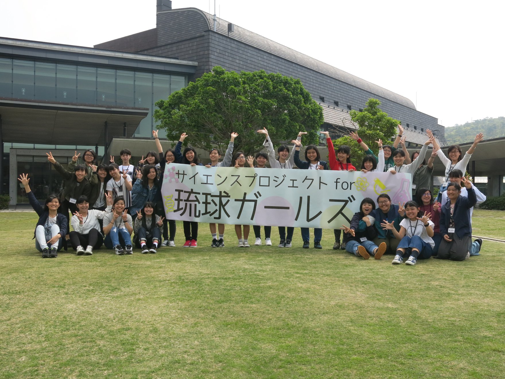 On... - OIST Okinawa Institute of Science and Technology